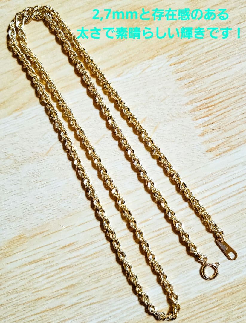 【18金 ロープチェーン50cm 4,2g❗】幅2,7mm新品未使用✨鑑別書付❕