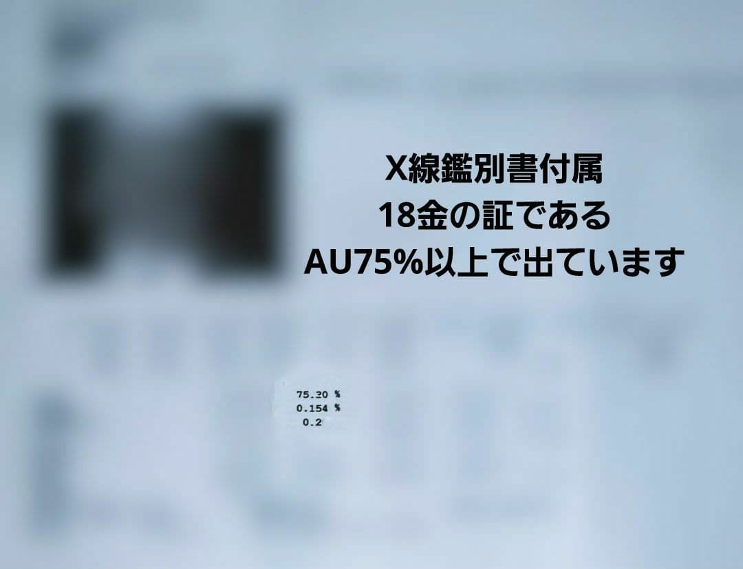 【18金 ロープチェーン50cm 4,2g❗】幅2,7mm新品未使用✨鑑別書付❕