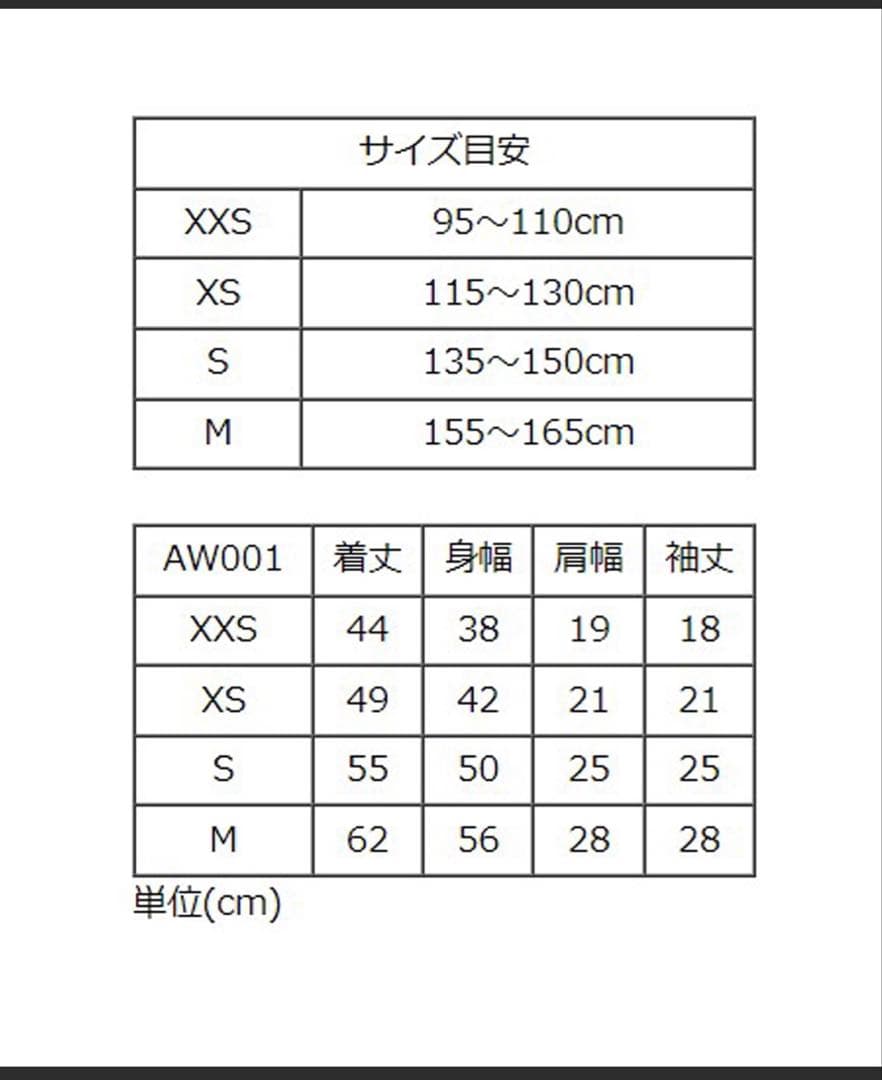 キャサリンコテージ 袴 160 肌着 髪飾りセット