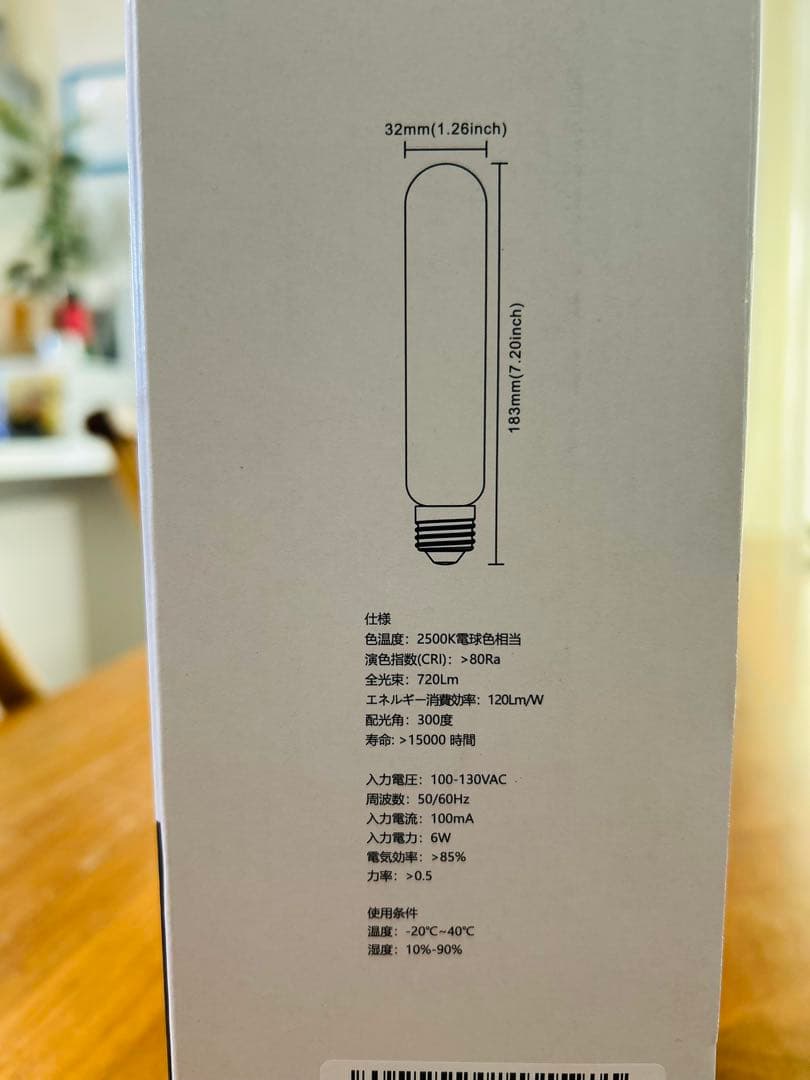 LVWIT LED電球 E26口金 720LM 6W 55W形相当 調光器非対応