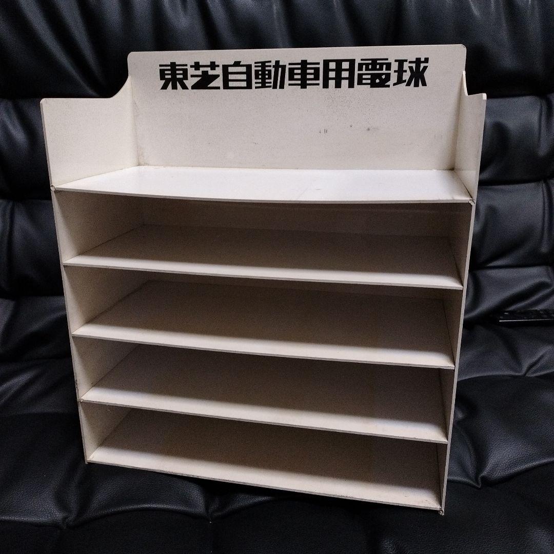 昭和レトロ 東芝 棚 車用品 自動車用 電球