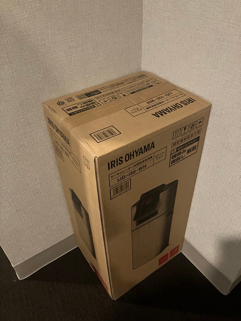 電気式乾燥機