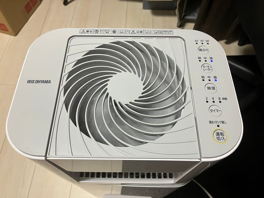 電気式乾燥機