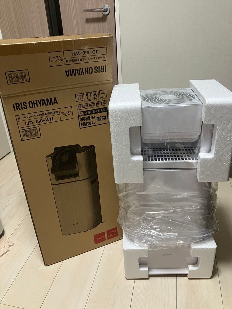 電気式乾燥機