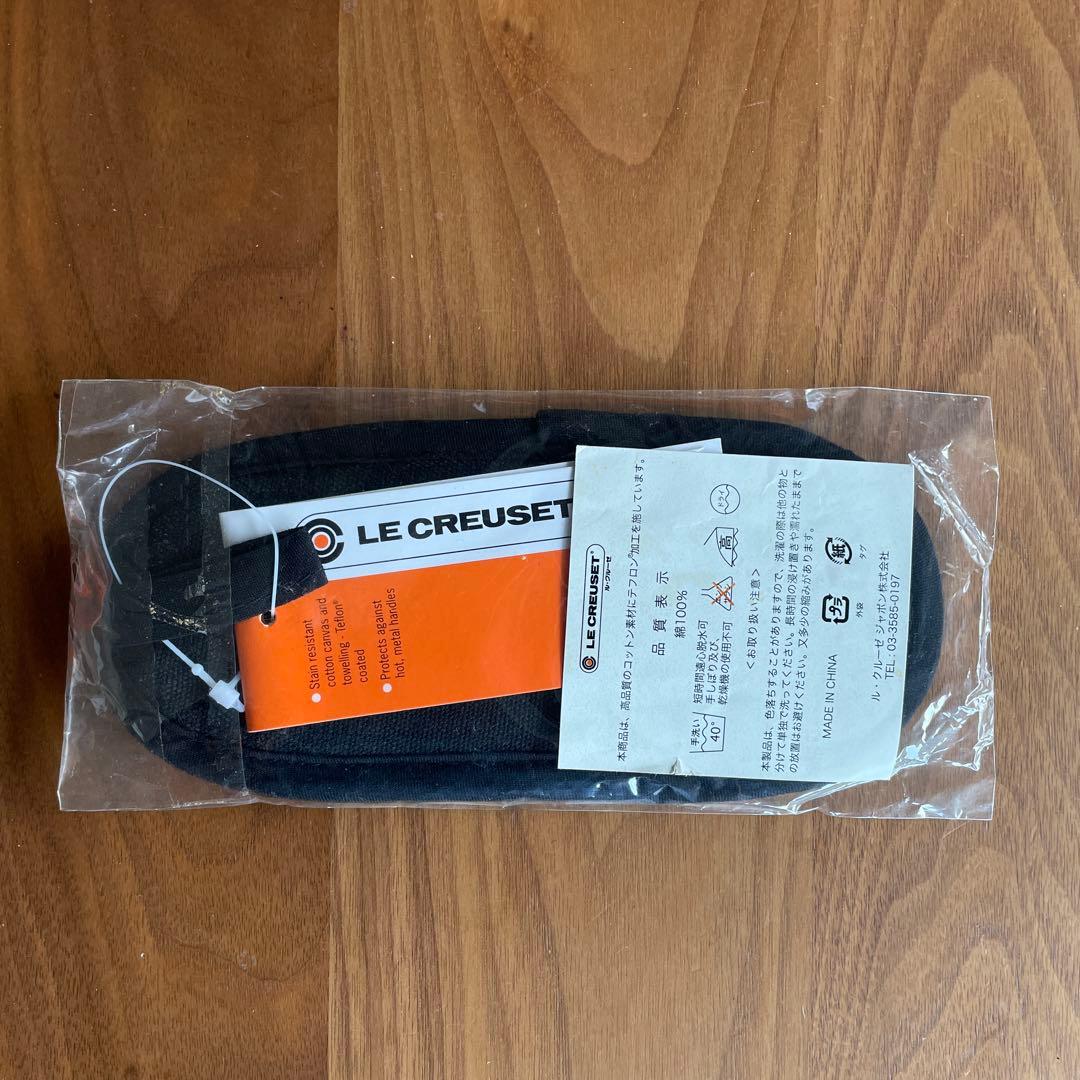 【未使用】ル・クルーゼ　スキレット　20㎝　ハンドルホルダー付
