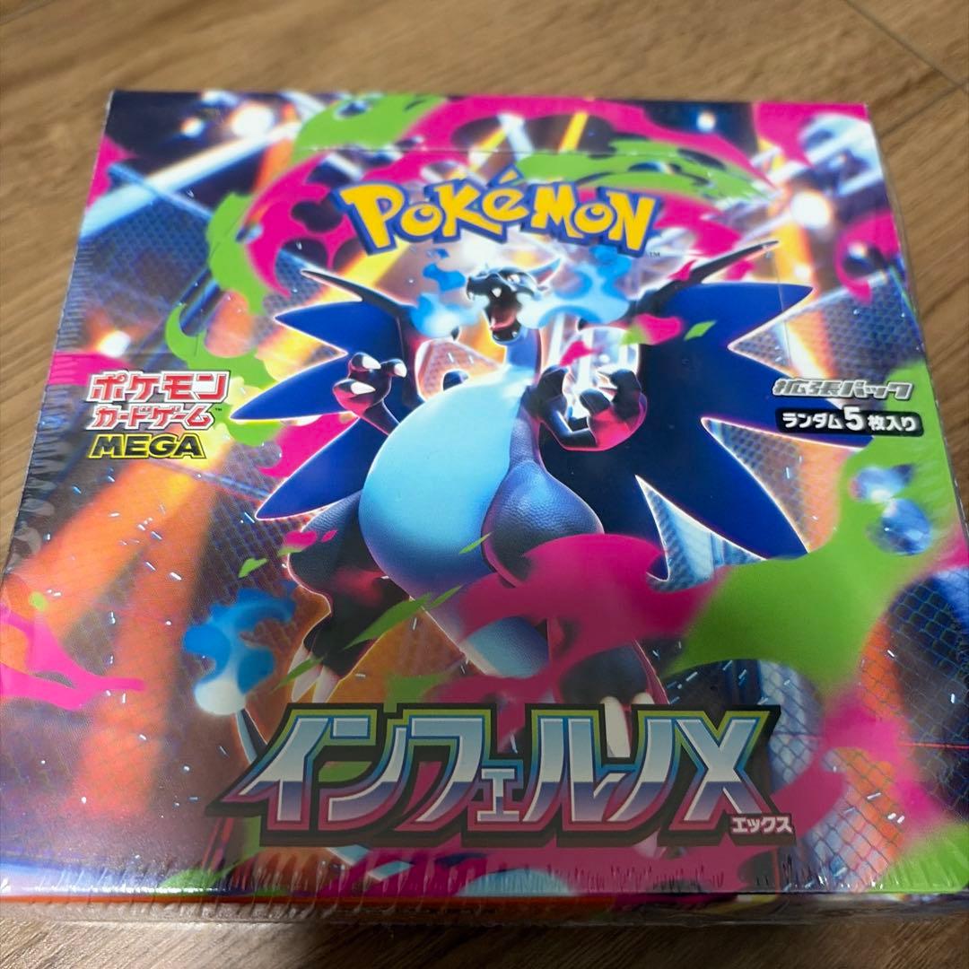 ポケモンカードインフェルノX BOXシュリンク付き