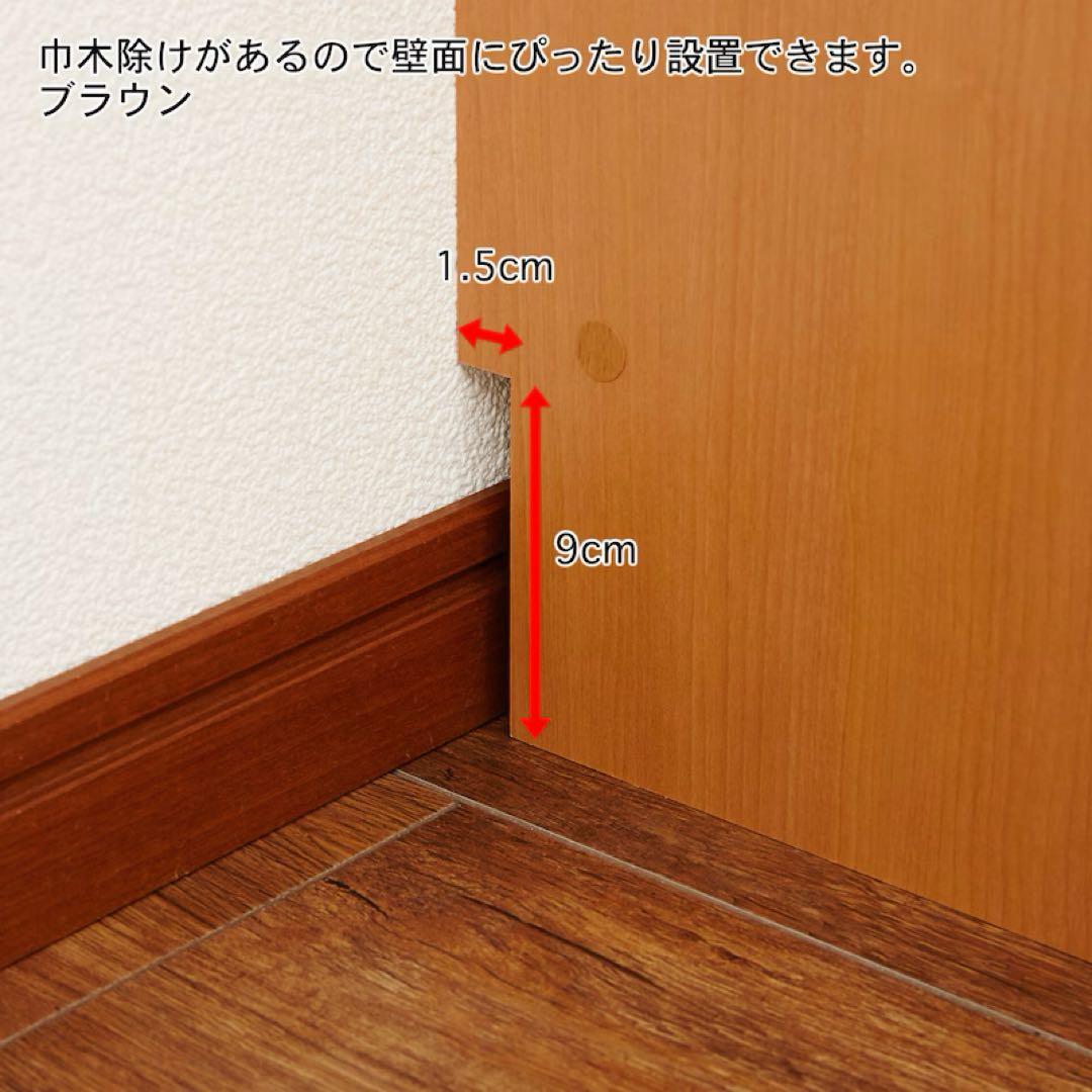 ★引戸の収納棚・ラック 新品・未使用 匿名配送 高さ95cm ホワイト 即日対応