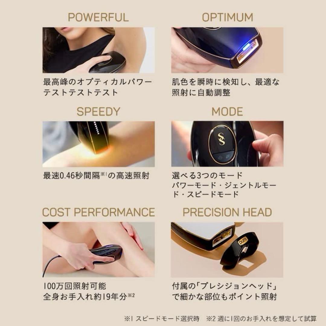 【新品未使用】スムーズスキン pure fitピュアフィット