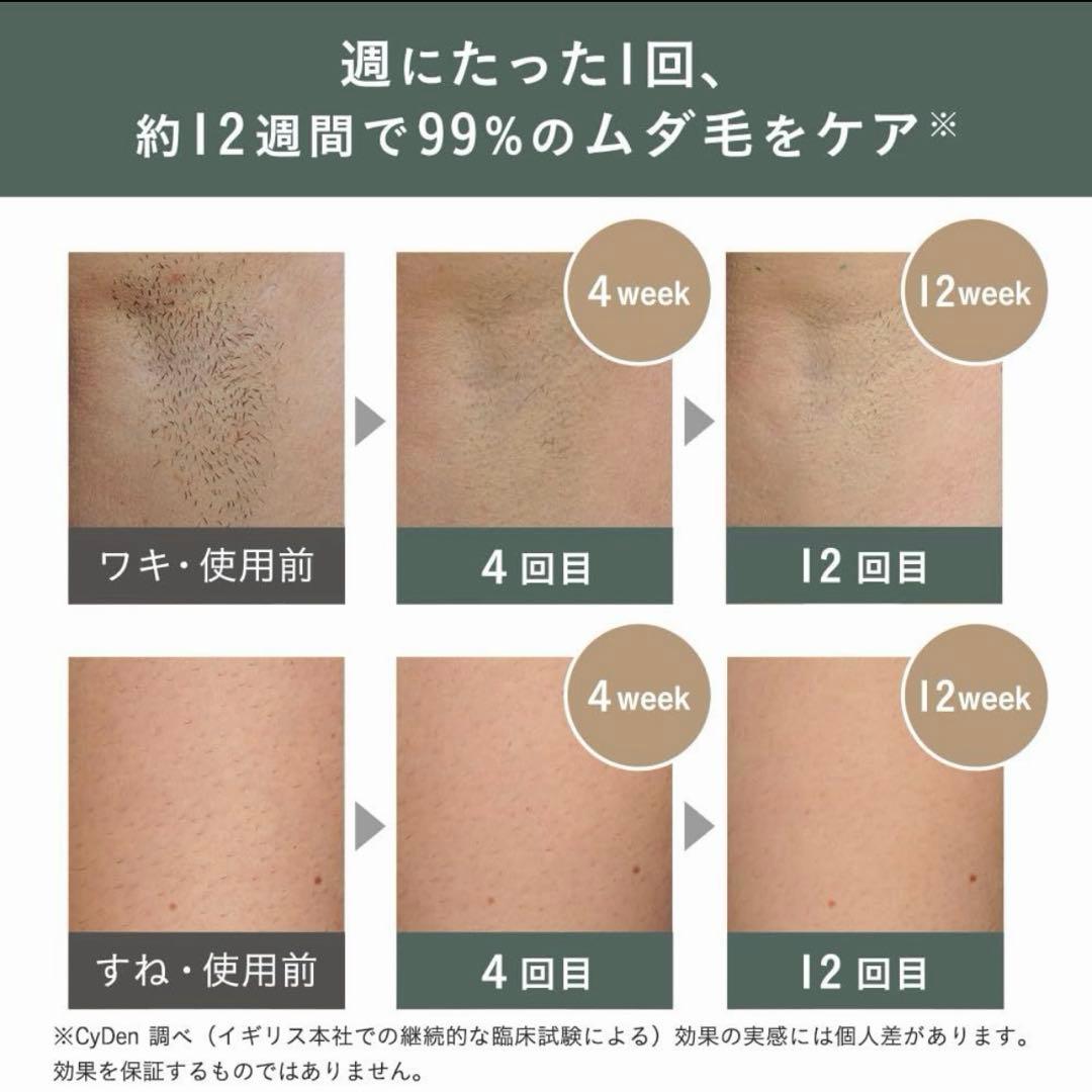 【新品未使用】スムーズスキン pure fitピュアフィット