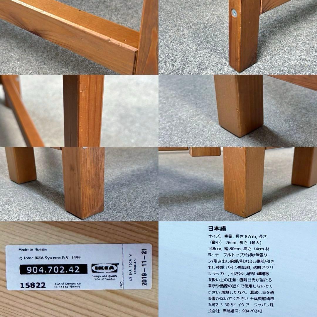 ターシャ