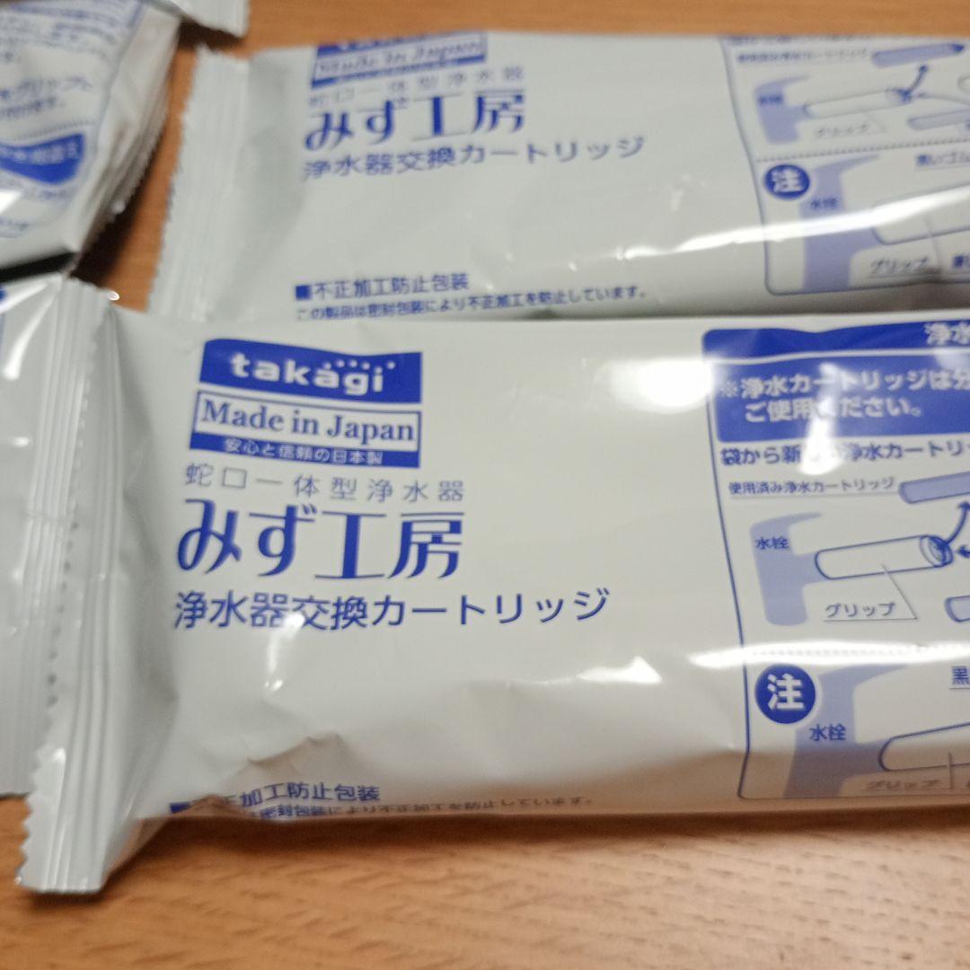 タカギ　みず工房浄水器交換カートリッジ　JC0032ST