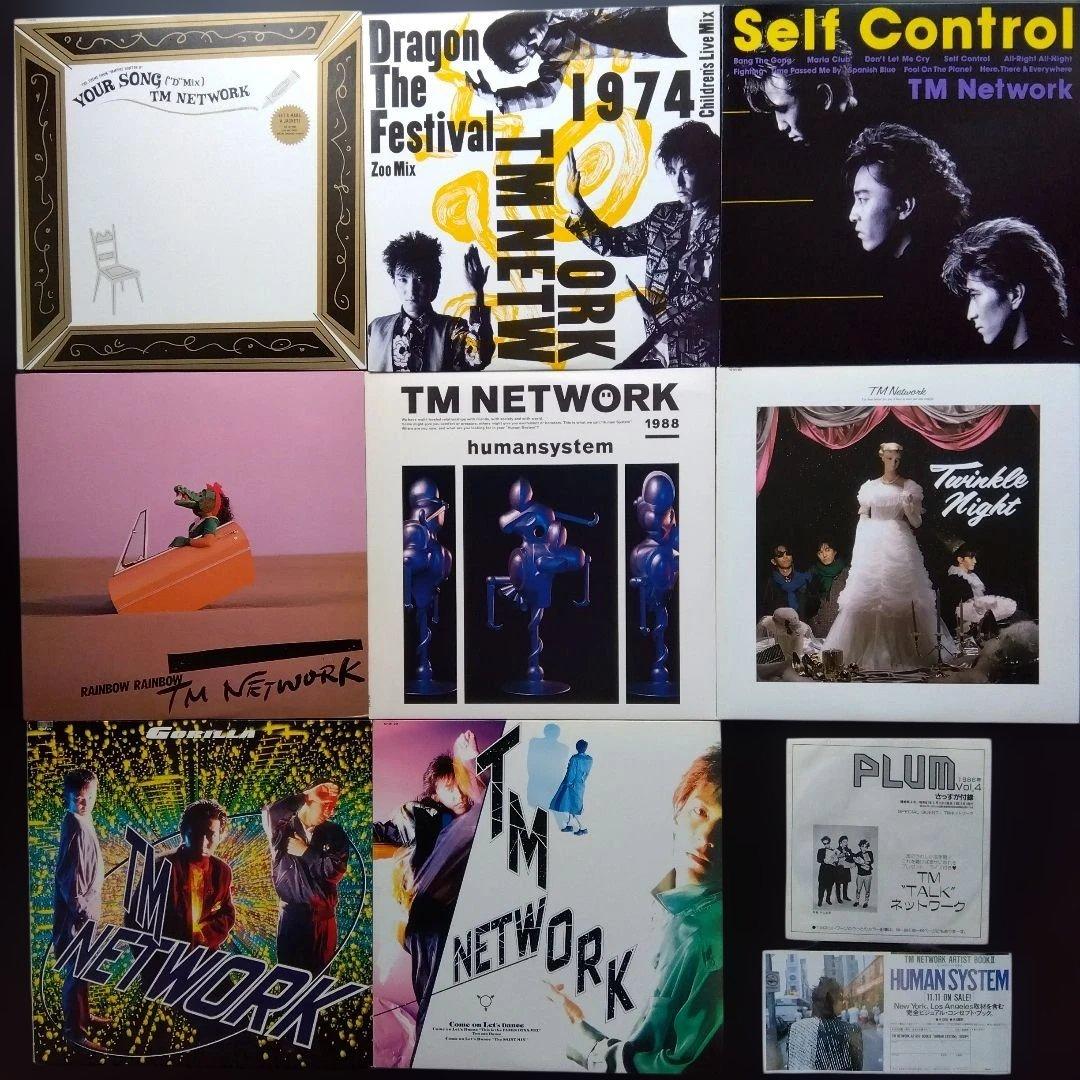 TM NETWORK レコードコレクション8枚【全新品未使用近し】