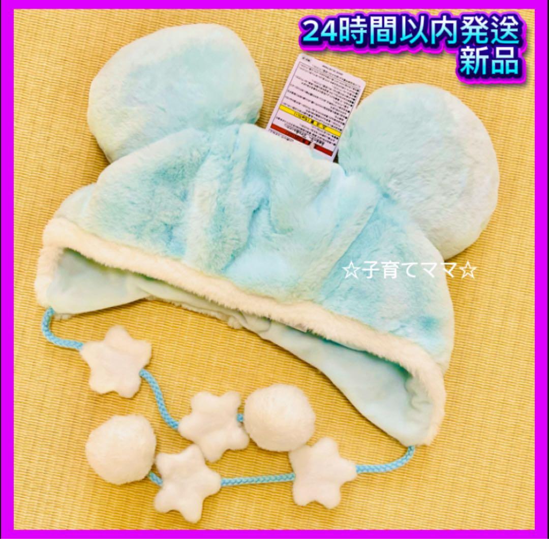 pupu ファンキャップ２個セット