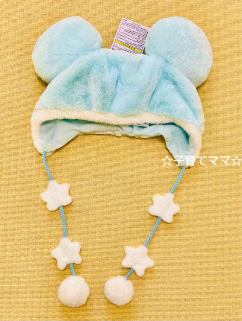 pupu ファンキャップ２個セット