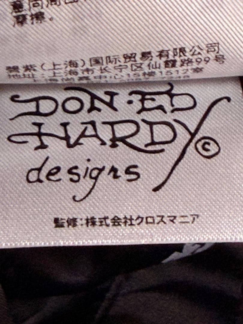 ２面用 Ed Hardy XLARGE 別珍 日本限定 スカジャン unisex