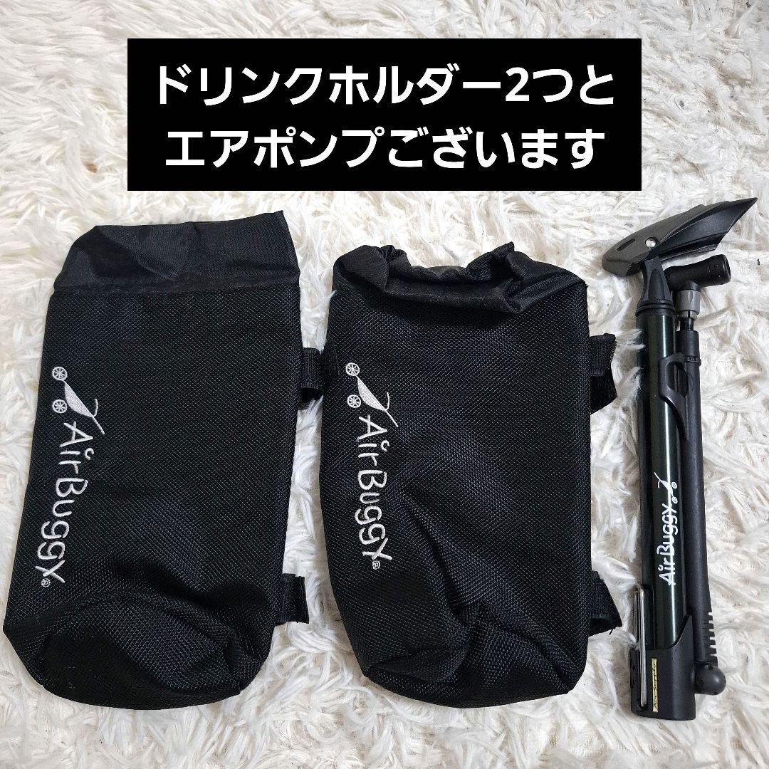 【極美品】エアバギー ココ ダブル 2人乗り ベビーカー マリンブルー