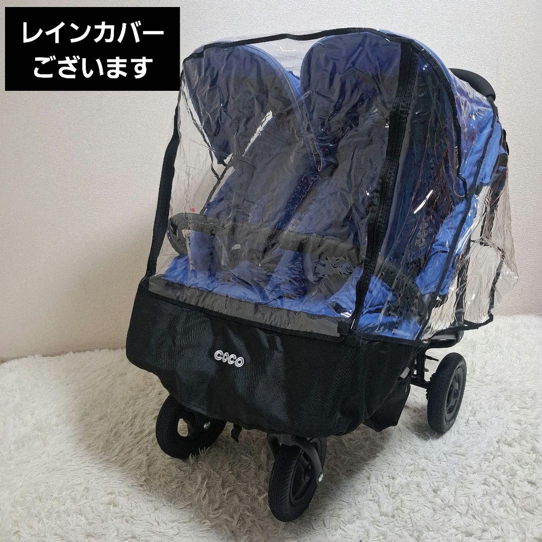 【極美品】エアバギー ココ ダブル 2人乗り ベビーカー マリンブルー