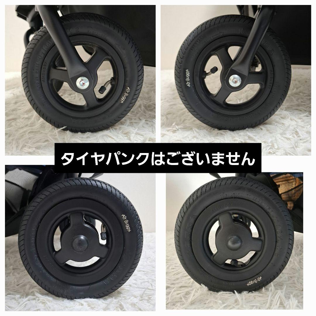 【極美品】エアバギー ココ ダブル 2人乗り ベビーカー マリンブルー