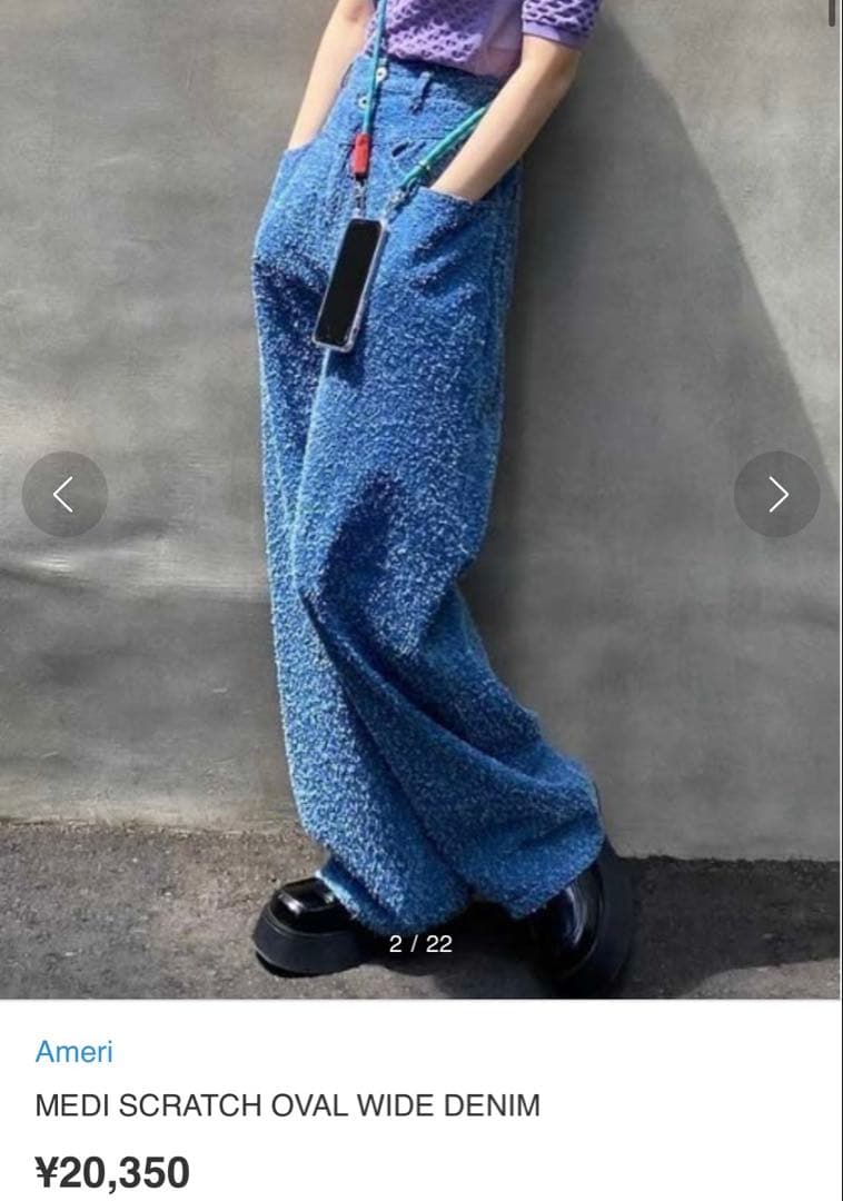 美品★ MEDI SCRATCH OVAL WIDE DENIM