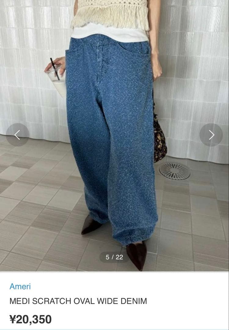 美品★ MEDI SCRATCH OVAL WIDE DENIM