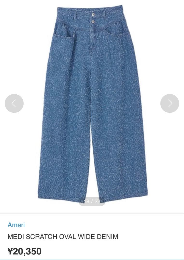 美品★ MEDI SCRATCH OVAL WIDE DENIM