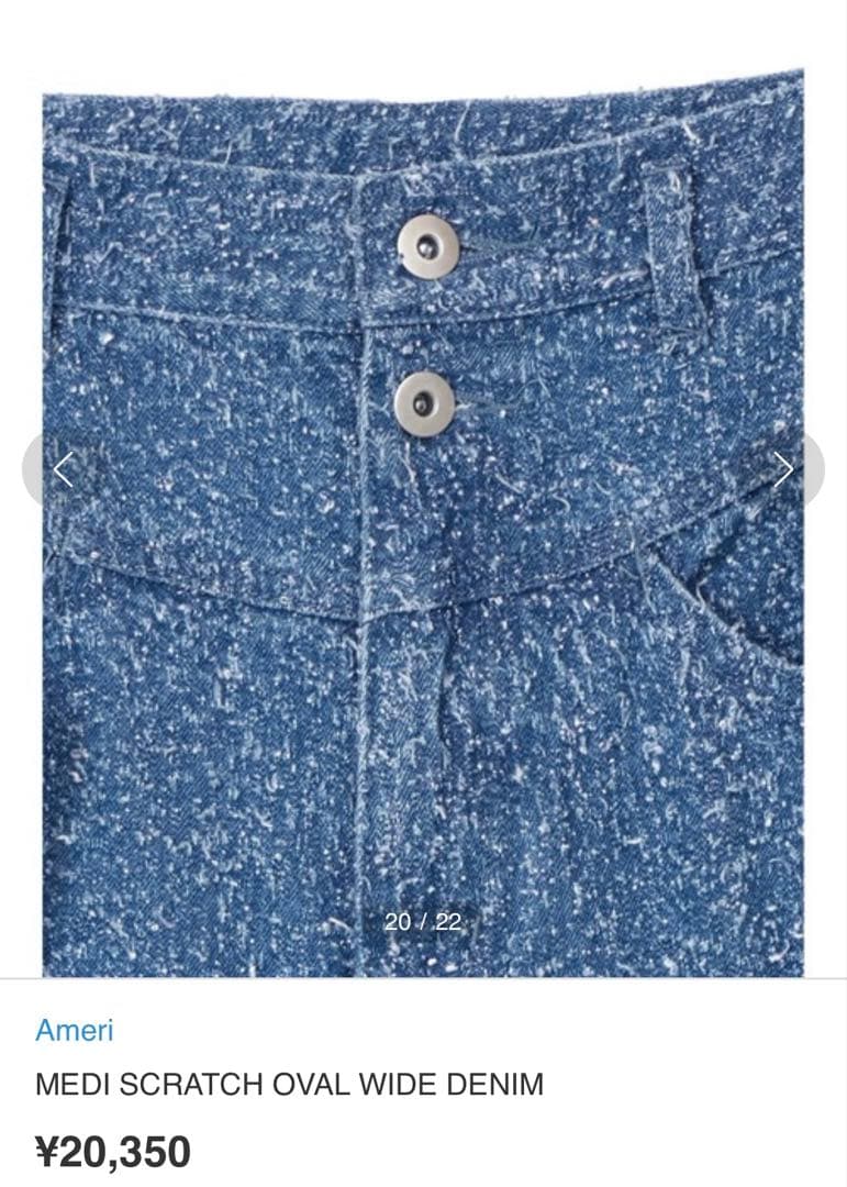 美品★ MEDI SCRATCH OVAL WIDE DENIM