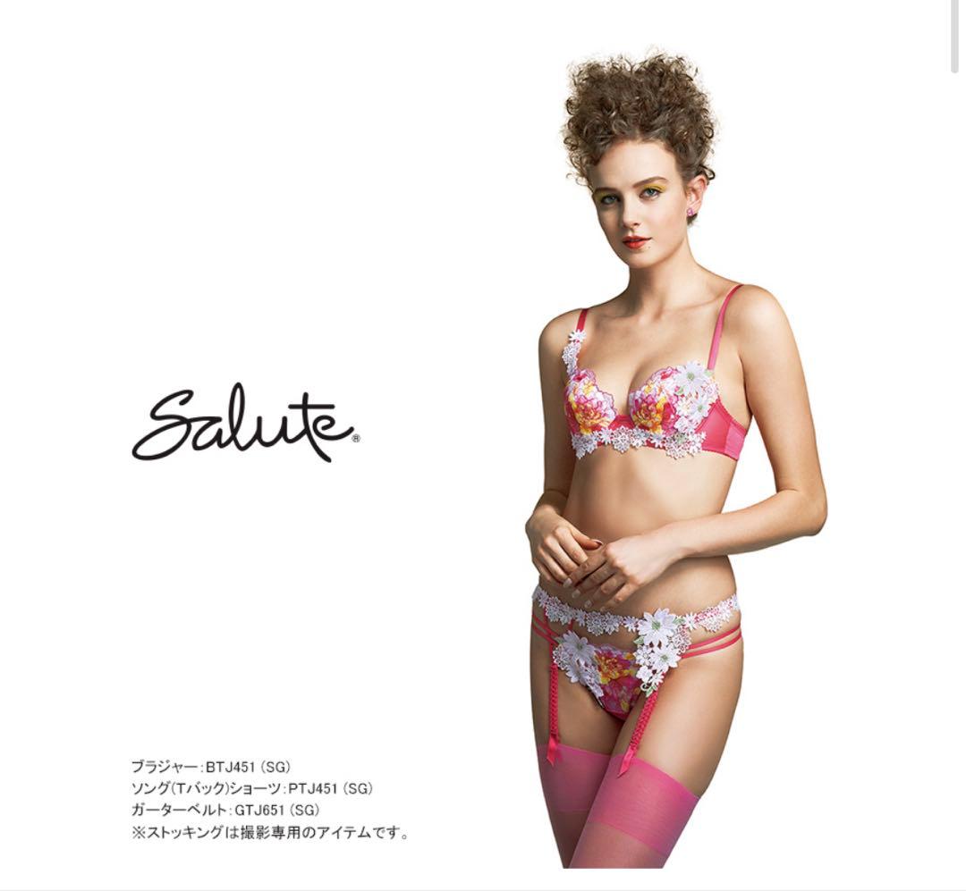 サルート Wacoal Salute 51G リボンブラ ブラショーツF70-M