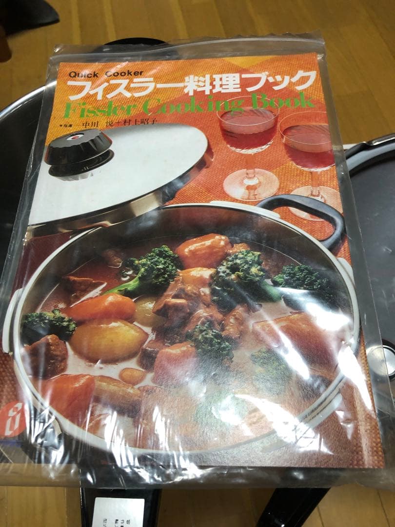 Fissler 圧力鍋 6.0L 、2.5L 蒸し器&三脚付き　2器