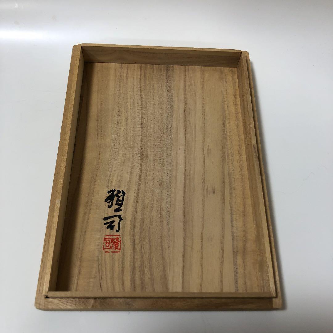 文鎮　アンティーク　名取川雅司 文房清玩 硯 書道具 工芸品