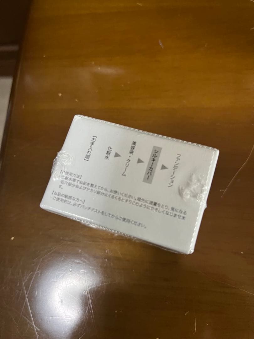 【3点セット】セルフューチャー シルキー カバー オイルブロック 28g