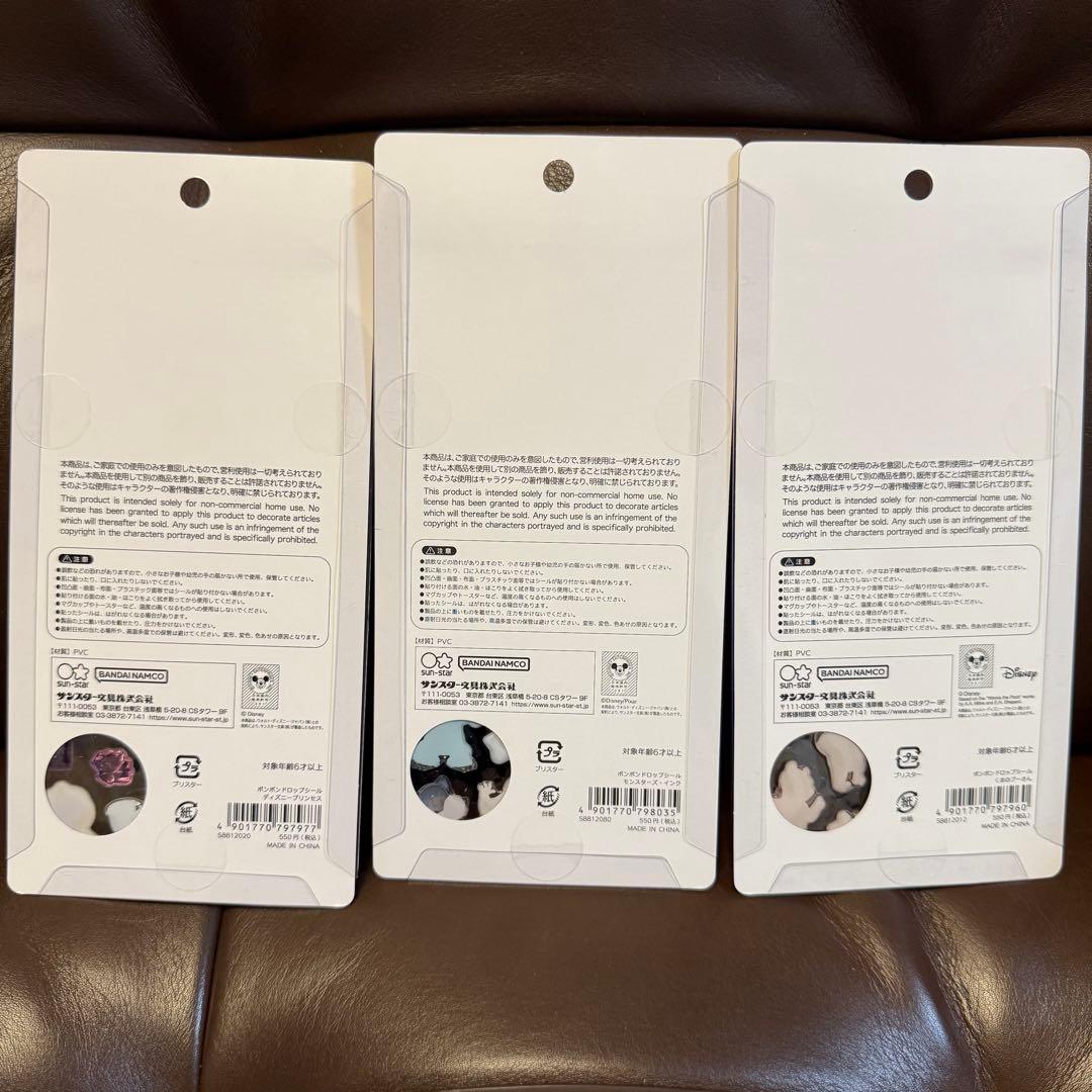 ボンボンドロップシール ディズニーシールセット 3点 正規品