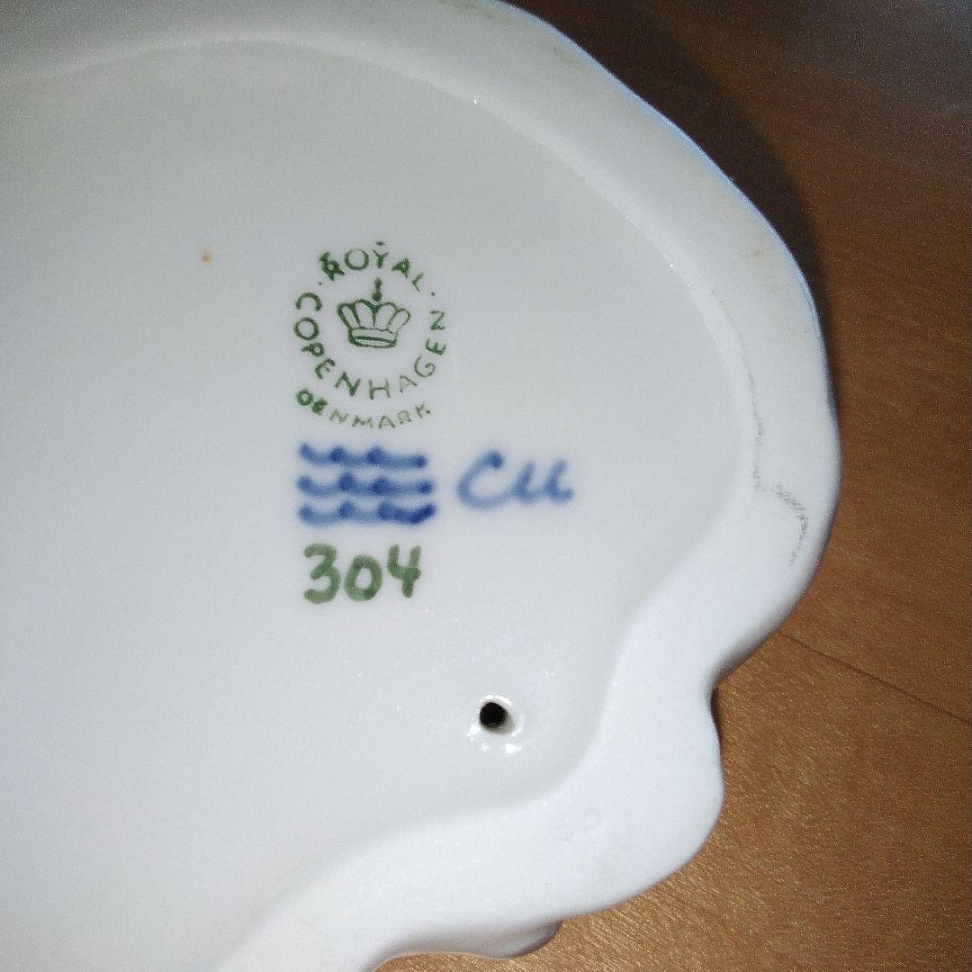 ロイヤルコペンハーゲン 猫の置物 陶器
