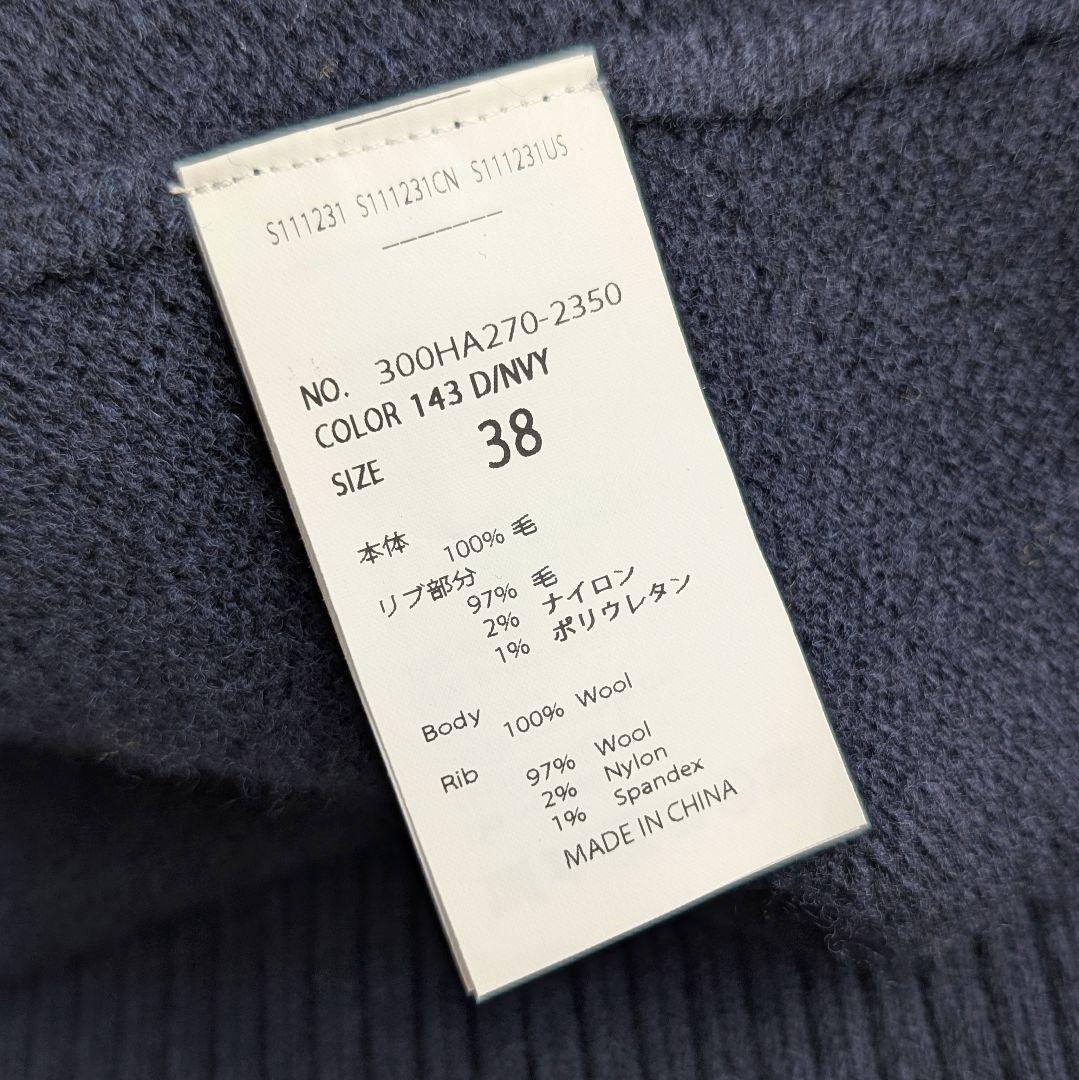 ENFOLD エンフォルド V-NECK LAYERED PULLOVER
