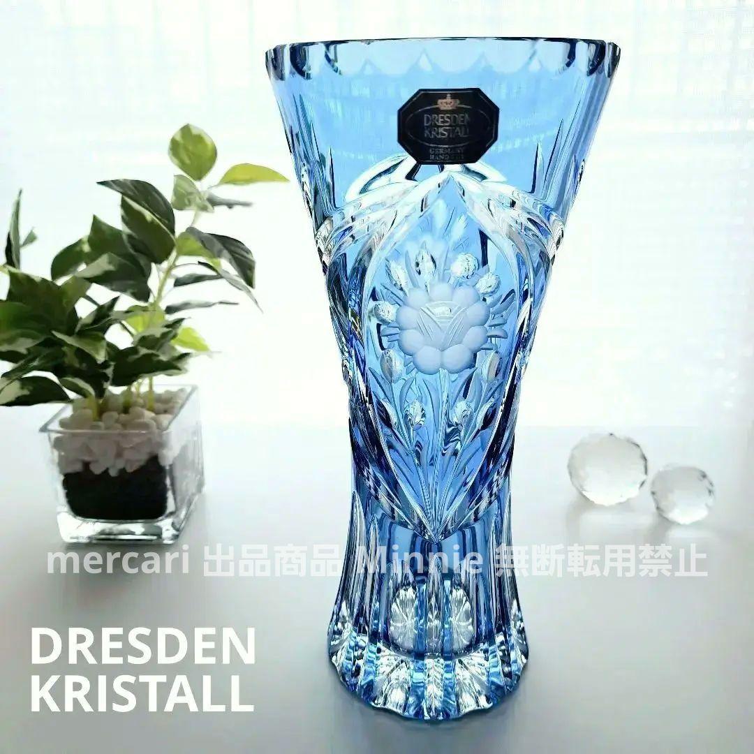 Dresden★ドレスデン★ローズベリー★91ベースアクア21cm