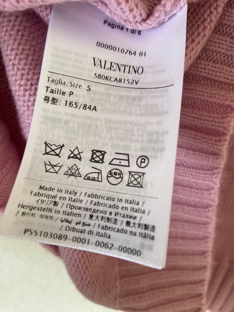 VALENTINO ピンク セーター 長袖