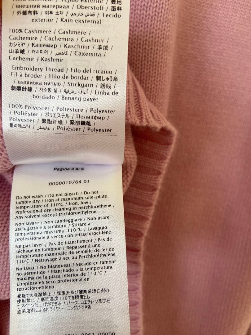 VALENTINO ピンク セーター 長袖