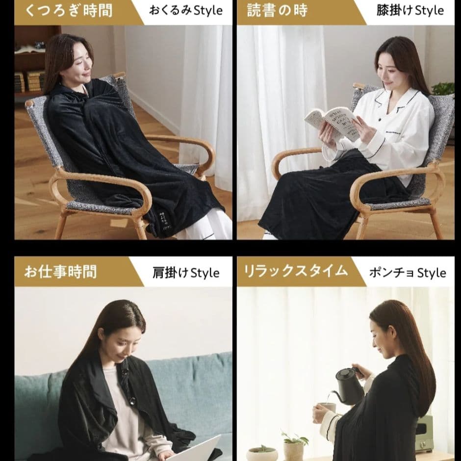 おとなのおくるみ ひつじのいらない枕シリーズ 新品未使用 リバーシブル