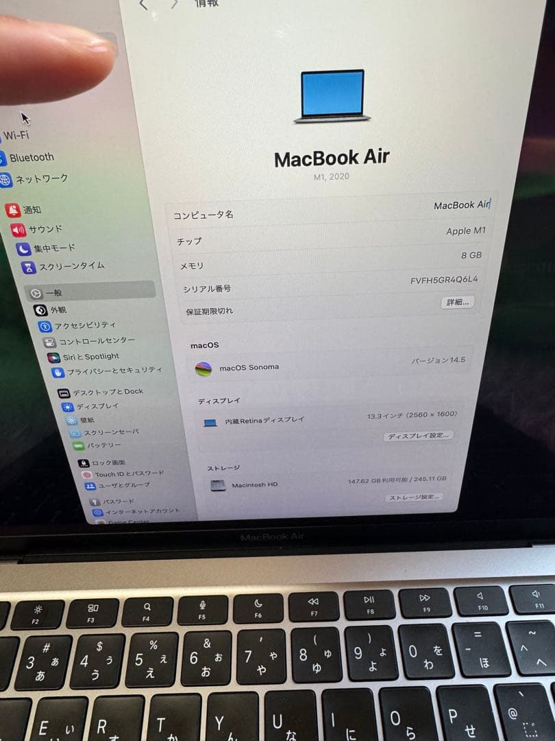 ヴァンバンさん専用Apple MacBook Air