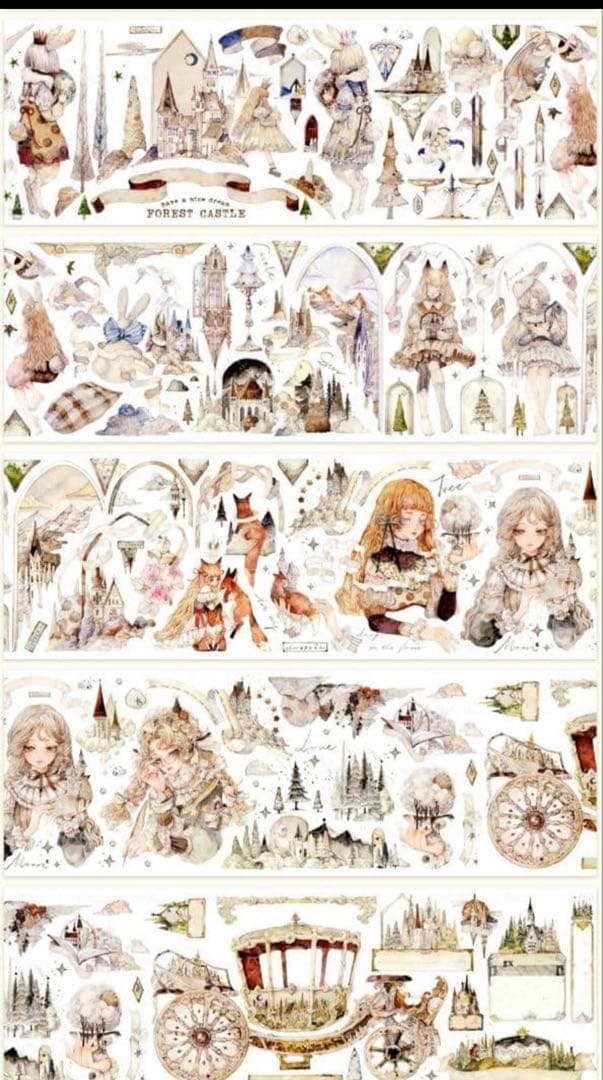 【未開封】海外マステ　Reco 2巻