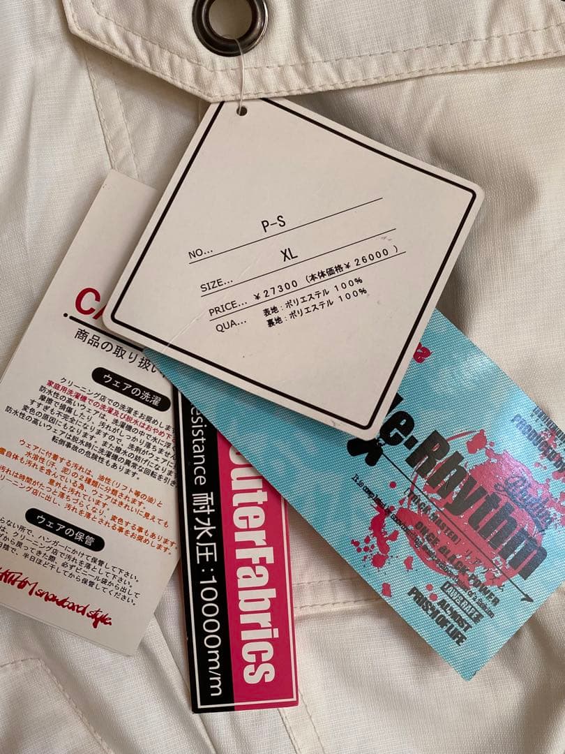 新品　le-Rhythm リアリズム　スノボ　スノーボード　パンツ　ズボン　XL