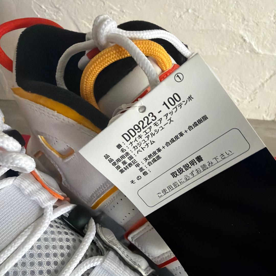 げんぢ様/NIKE AIR MORE UPTEMPO レイガンズ 27