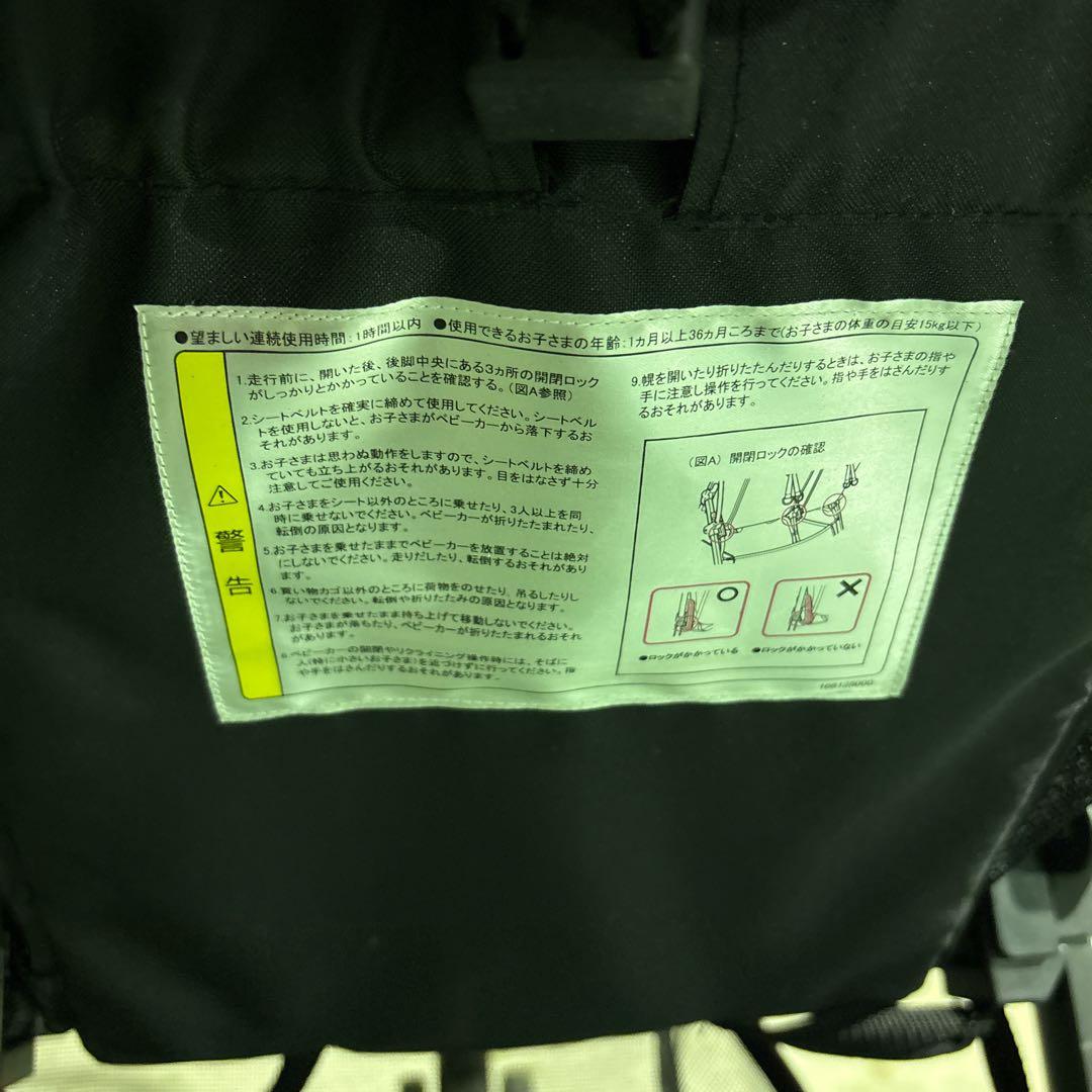 ココロン　ツイン　ベビーカー　２人乗り　横型二人乗り　収納あり　折りたたみ
