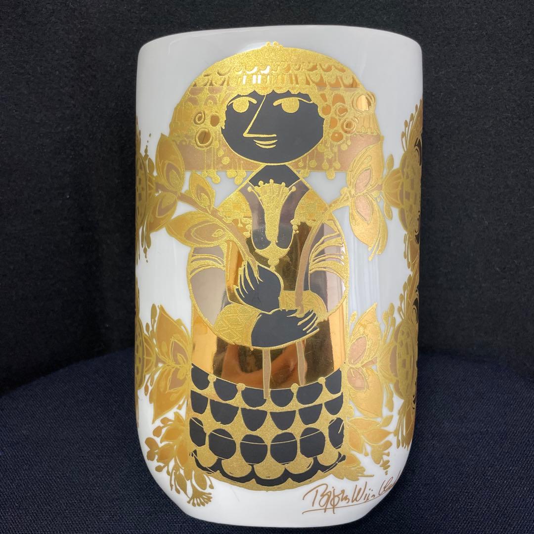 ROSENTHAL/スタジオライン、ビョルン.ヴィンブラット、花瓶、ヴィンテージ