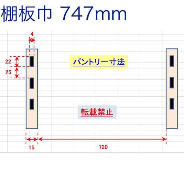 アーネストワン住宅でも使える棚受け金具(フリーラック)