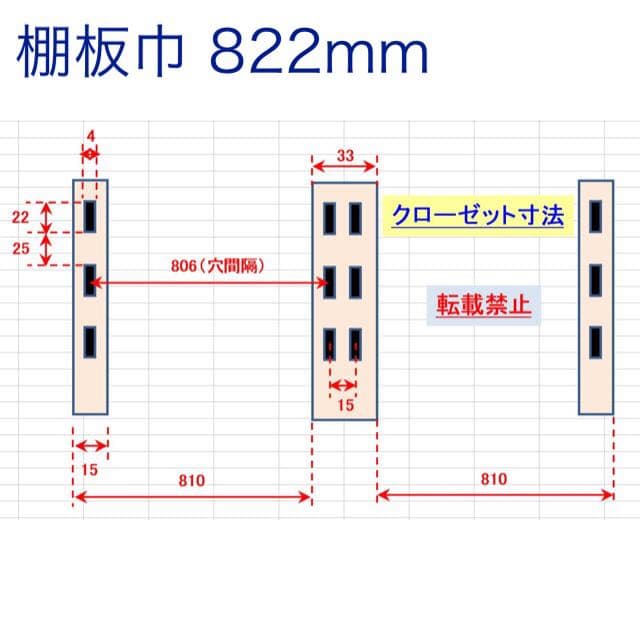 アーネストワン住宅でも使える棚受け金具(フリーラック)