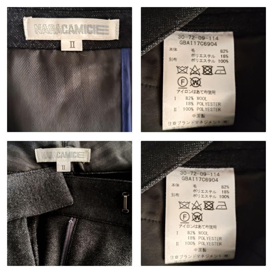 極美品♡ナラカミーチェ 黒系 暖かツィード風 ウール ストレッチパンツスーツ L