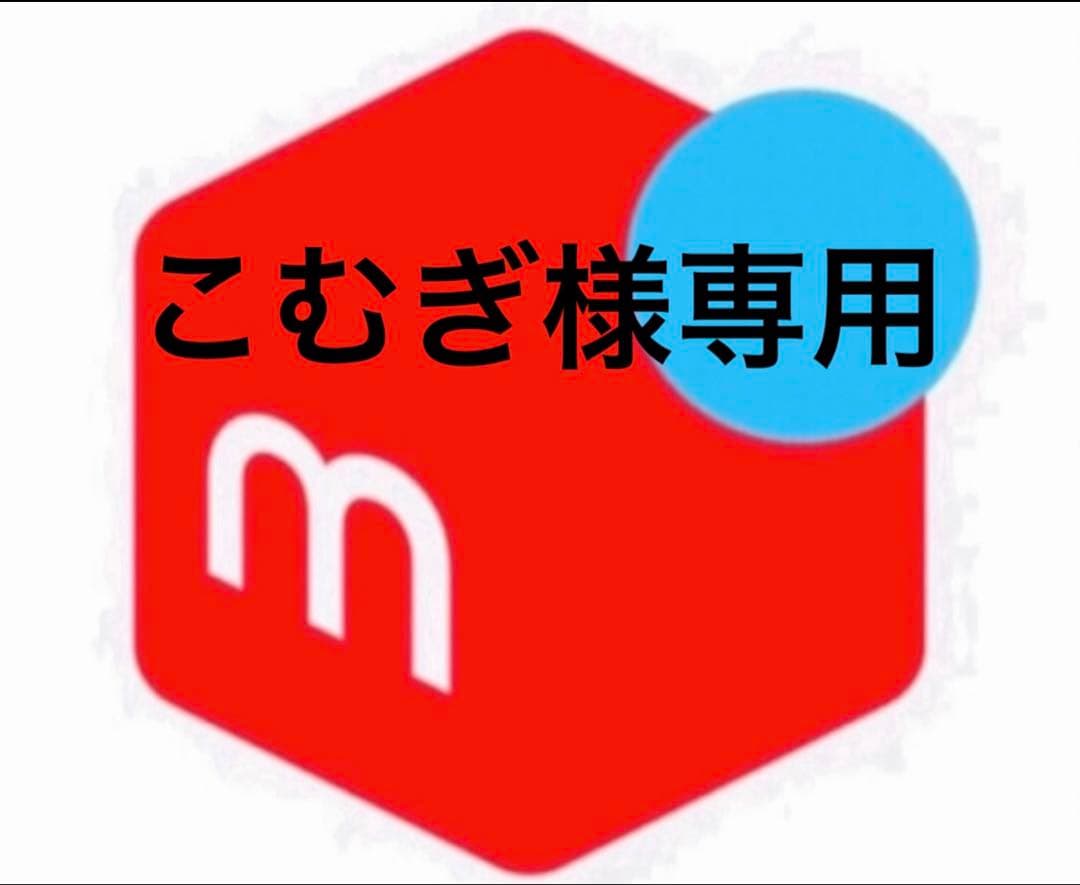 こむぎ