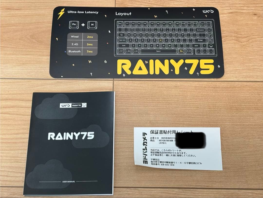 WOBKEY RAINY75 Lite Silver キーボード 本体
