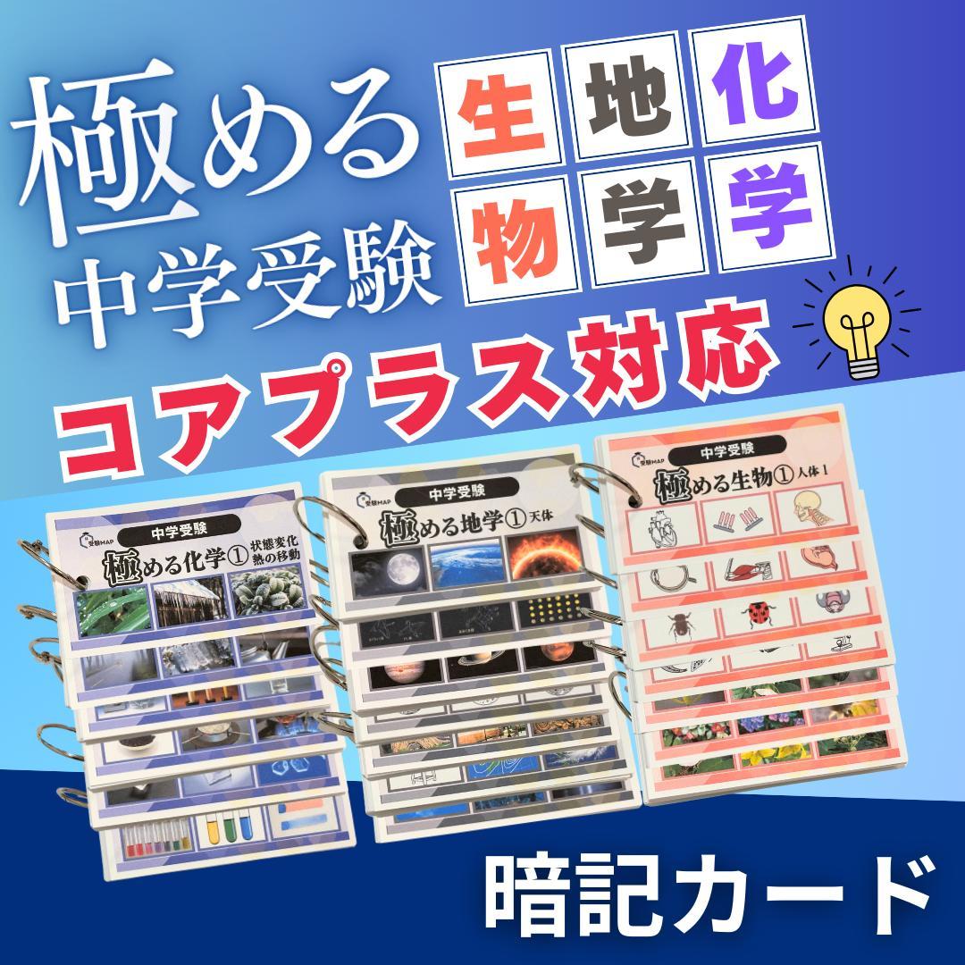 mrov3317様 リクエスト 3点 まとめ商品