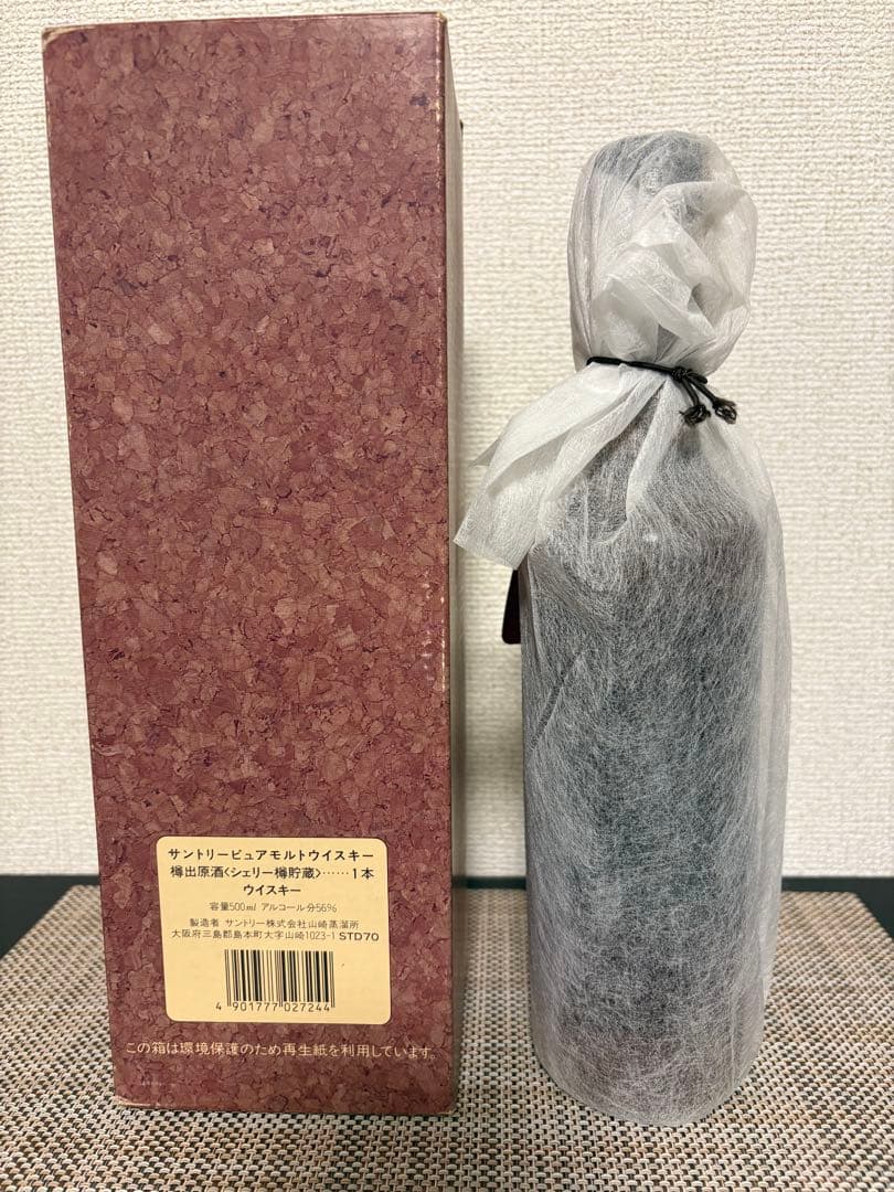 サントリー 樽出原酒 シェリー樽貯蔵 ウイスキー　SUNTORY ピュアモルト